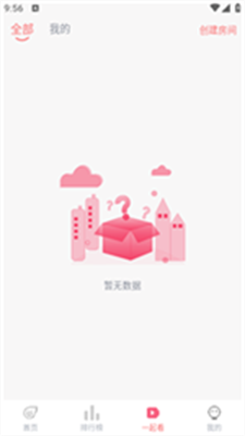 臭宝趣看图1