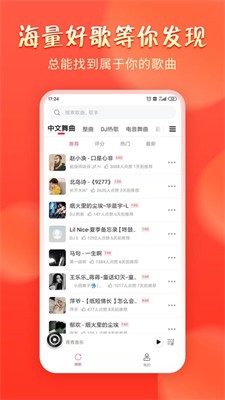 青青音乐图3