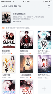 笔墨阅读图1
