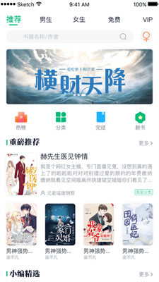 笔墨阅读图3