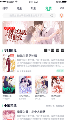 笔墨阅读图2