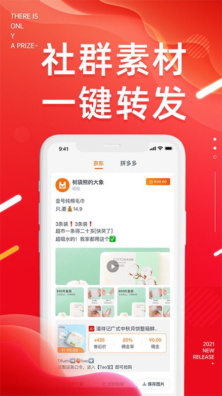 好享生活平台图1