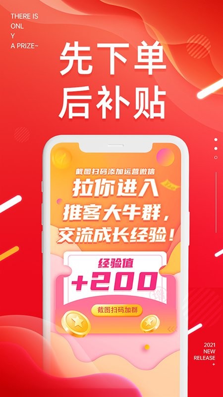 好享生活平台图4