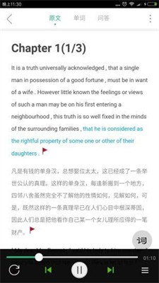 英语听书图1