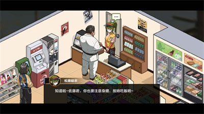 护身术道场秘密图4