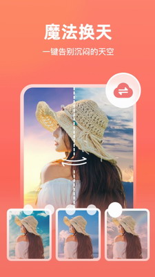 一键抠图图3
