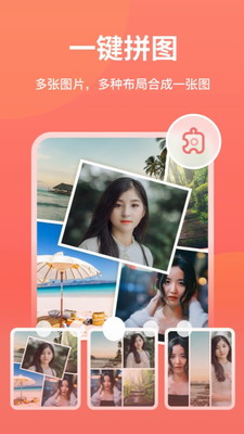 一键抠图图2