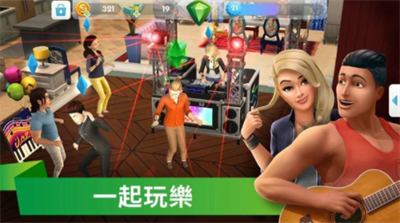 模拟人生4无限金币版图3