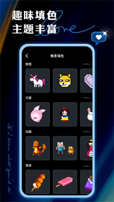 painter图1
