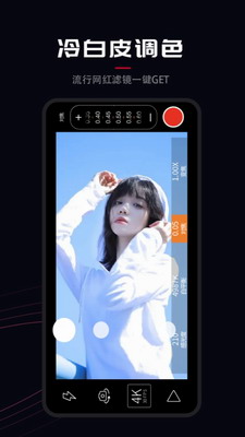ProMovie图2