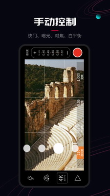 ProMovie图3