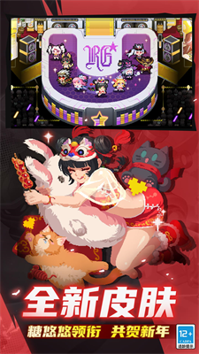 池鸳元气骑士破解版图5