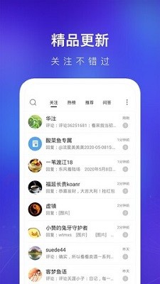 天涯论坛图1