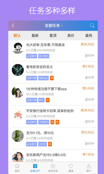 哆啦赚官方版图1