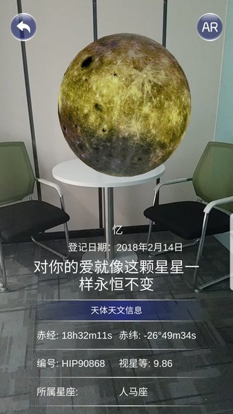 星协最新版图2