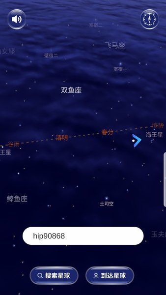 星协最新版图1