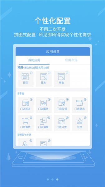 国家能源集团ICE官方版图3