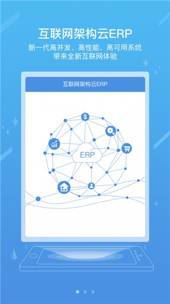 国家能源集团ICE官方版图1
