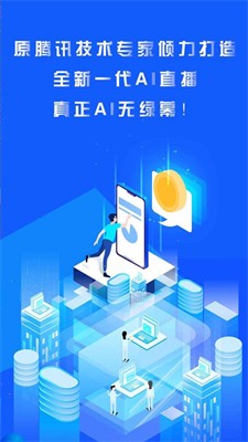 全民易播图2
