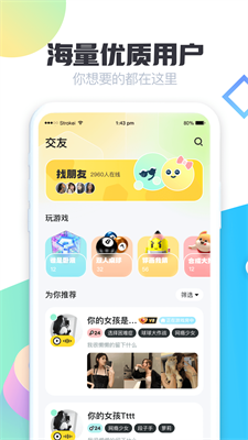 声递图1