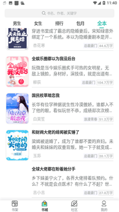 甜梦文库图1