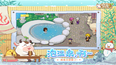 奶牛镇的小时光破解版图3