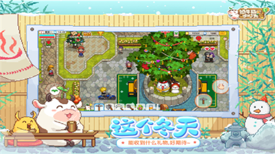 奶牛镇的小时光破解版图2