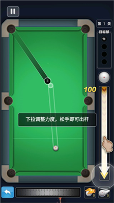 台球冠军无限金币版图2