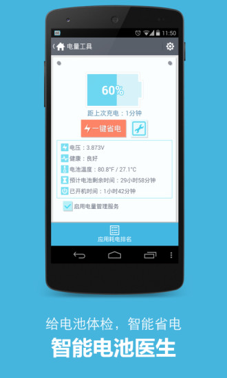 正点工具箱(zdbox)图1
