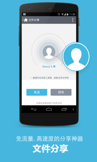 正点工具箱(zdbox)图4