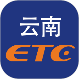 云南etcapp官方版