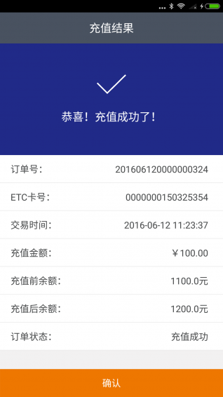 云南etcapp官方版图3