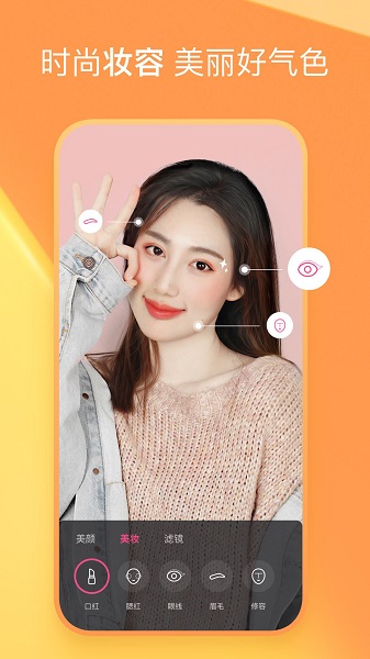全民小视频app(改名度小视)图2