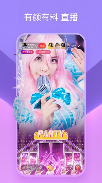 全民小视频app(改名度小视)图3