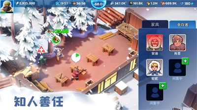寒霜启示录破解版图1