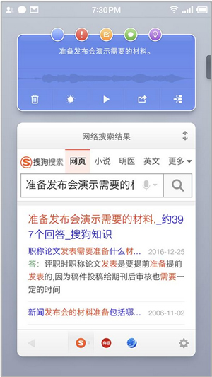 锤子药丸闪念胶囊apk图2