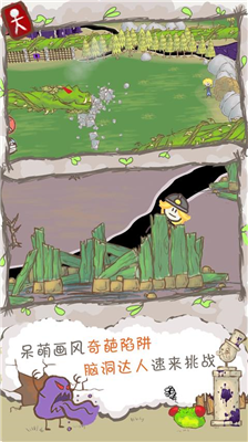 画个火柴人2破解版图5