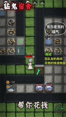 猛鬼宿舍隐藏房间无限盲盒版图1