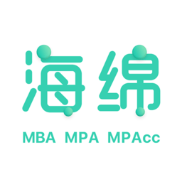 海绵mba软件