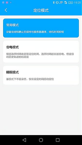 新物联官方版图2