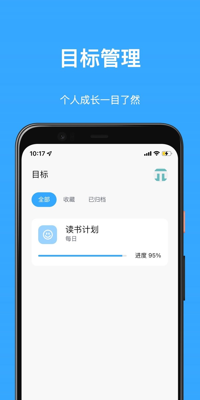 Timez最新版图2