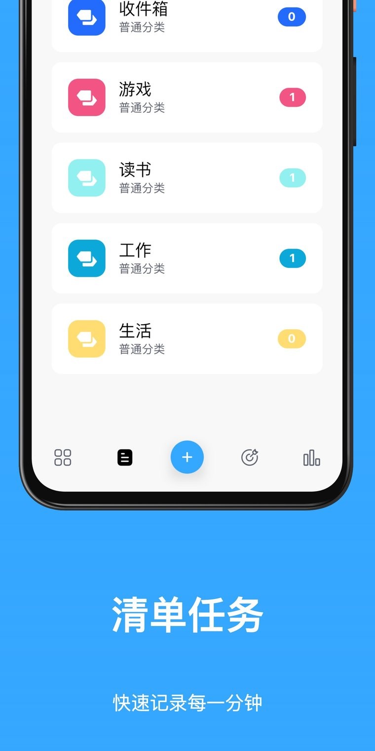 Timez最新版图1