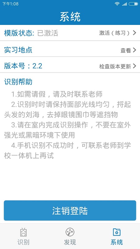 河南资助通app手机版图2