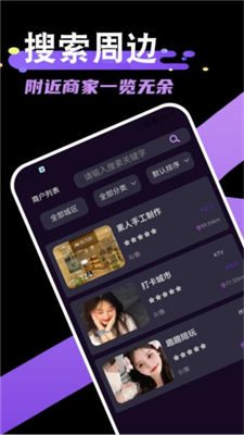 打卡城市图1