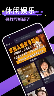 打卡城市图2