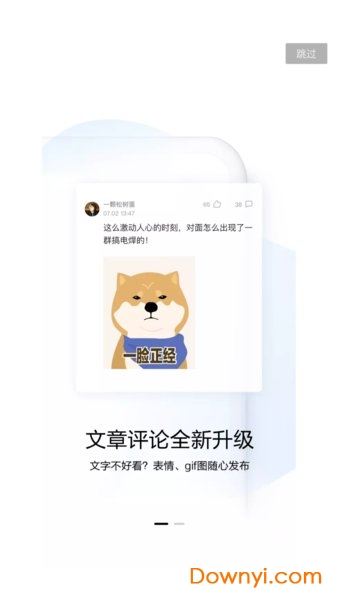 隐私浏览器搜狗搜索图1