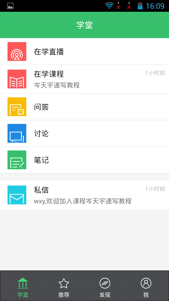 美术盒子官方版图2