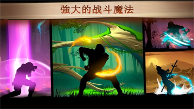 暗影格斗2泰坦版图1