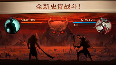 暗影格斗2泰坦版图2
