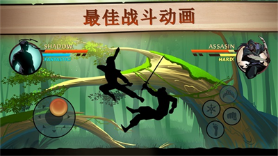 暗影格斗2泰坦版图3